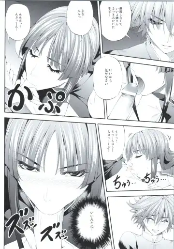 [Chisato Kirin] Ouka of book ~Episode2~ Fhentai - Page 9