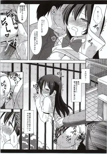 [Nagiyama] Iinari Umi-chan Fhentai - Page 14