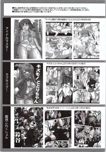 [Nagiyama] Iinari Umi-chan Fhentai - Page 19