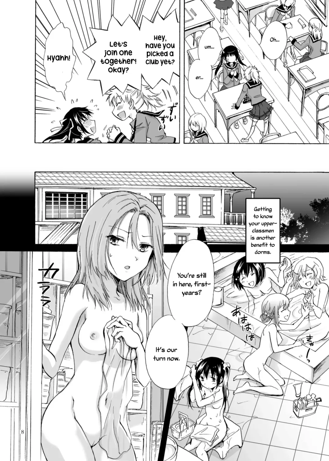 [Mira] Haitoku no Finale | Corruption's Finale Fhentai.net - Page 8