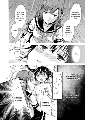 [Mira] Haitoku no Finale | Corruption's Finale Fhentai.net - Page 32