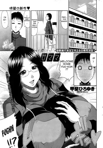 [Kai Hiroyuki] Onegai Ama Mama - Fhentai