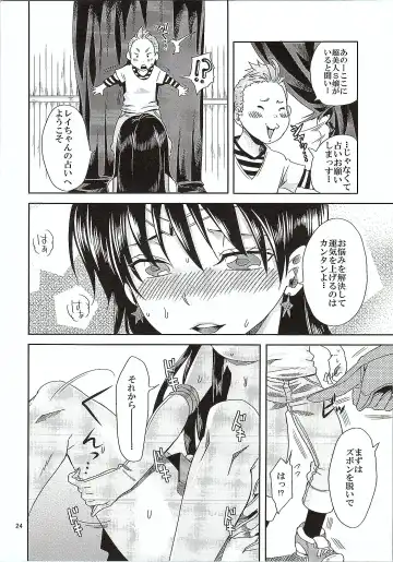 [Yu-ri] Bishoujo Senshi ni Oshioki! ~Miko Choukyou Hen~ Fhentai.net - Page 23