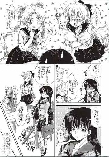 [Yu-ri] Bishoujo Senshi ni Oshioki! ~Miko Choukyou Hen~ Fhentai.net - Page 6