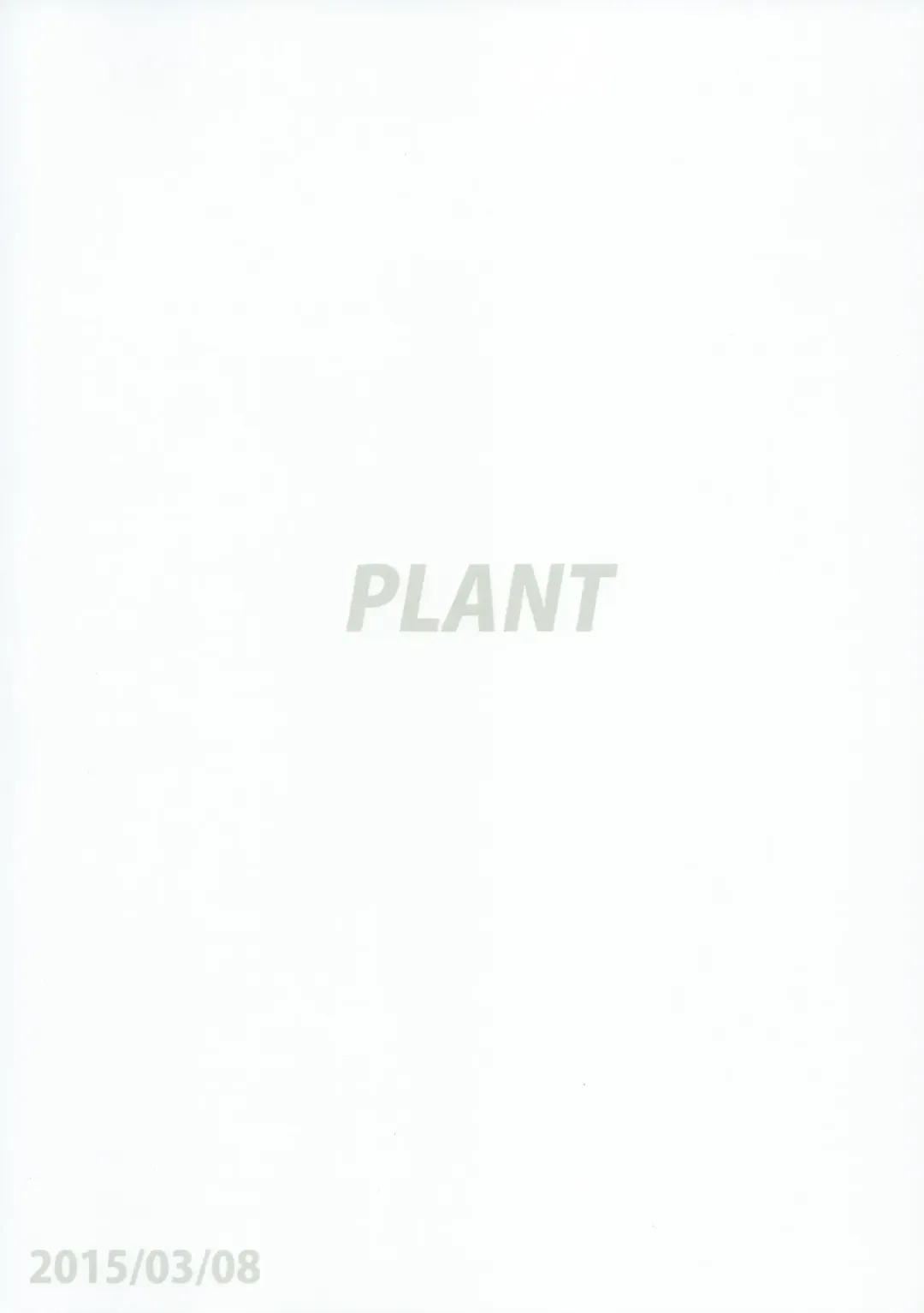 [Tsurui] Aru Hi no Futari Akiha Hen Fhentai - Page 49