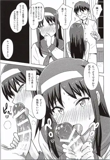 [Tsurui] Aru Hi no Futari Akiha Hen Fhentai - Page 24
