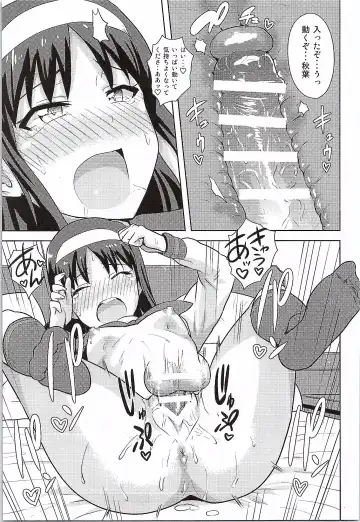 [Tsurui] Aru Hi no Futari Akiha Hen Fhentai - Page 30