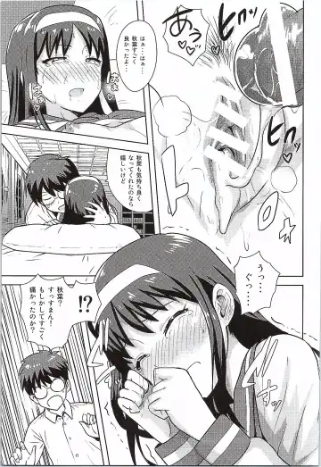 [Tsurui] Aru Hi no Futari Akiha Hen Fhentai - Page 34