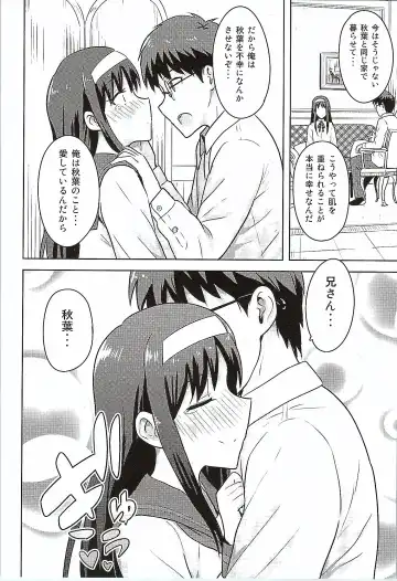 [Tsurui] Aru Hi no Futari Akiha Hen Fhentai - Page 37