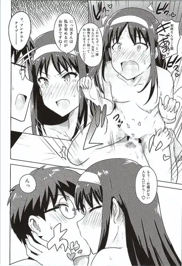 [Tsurui] Aru Hi no Futari Akiha Hen Fhentai - Page 39