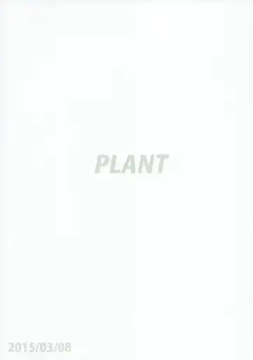 [Tsurui] Aru Hi no Futari Akiha Hen Fhentai - Page 49