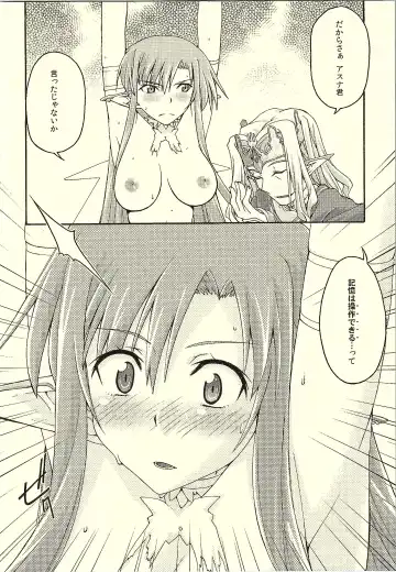 [Uyuu Atsuno] ochiru -asuna- Fhentai.net - Page 13