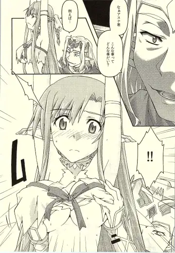 [Uyuu Atsuno] ochiru -asuna- Fhentai.net - Page 7