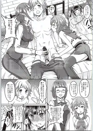 [Kusui Aruta] Loli Gami-sama ga Iru Fuuzoku ga Aru tte Hontou desu ka? Hestia-sama no Ikenai Beit Hen Fhentai.net - Page 2