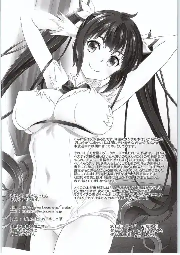 [Kusui Aruta] Loli Gami-sama ga Iru Fuuzoku ga Aru tte Hontou desu ka? Hestia-sama no Ikenai Beit Hen Fhentai.net - Page 25