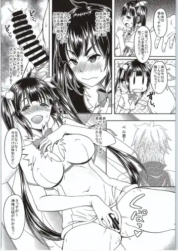 [Kusui Aruta] Loli Gami-sama ga Iru Fuuzoku ga Aru tte Hontou desu ka? Hestia-sama no Ikenai Beit Hen Fhentai.net - Page 9