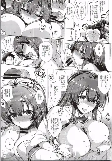 [Mitsugi - Takenouchi Suama - Takuwan] Tono to Issho ni Chikujou shichau? Fhentai - Page 22