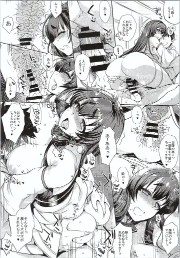 [Mitsugi - Takenouchi Suama - Takuwan] Tono to Issho ni Chikujou shichau? Fhentai - Page 25