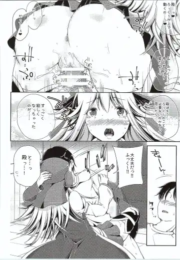 [Mitsugi - Takenouchi Suama - Takuwan] Tono to Issho ni Chikujou shichau? Fhentai - Page 7