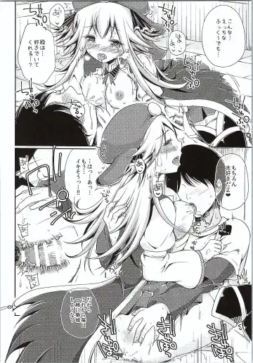 [Mitsugi - Takenouchi Suama - Takuwan] Tono to Issho ni Chikujou shichau? Fhentai - Page 9