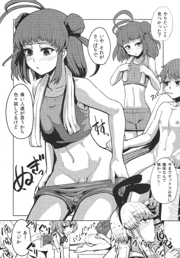 [Yanase Kotatsu] Mogami ga Chin-Ko Kenzou suru Hon Fhentai - Page 7