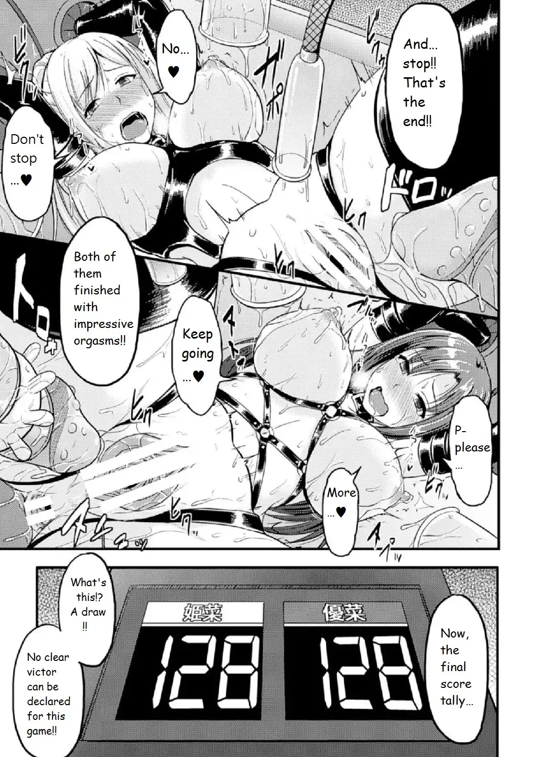 [Yayo] Yami no Kairaku Machine Show | Pleasure Machine Show of the Darkness Fhentai - Page 21