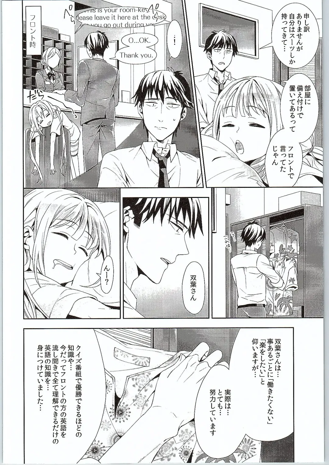 [Chimi] Anzu, Takeuchi P ni Honki Dashima-su! Fhentai - Page 10