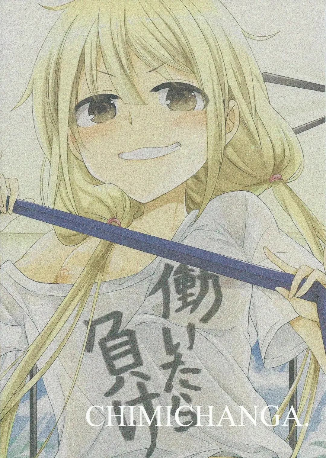 [Chimi] Anzu, Takeuchi P ni Honki Dashima-su! Fhentai - Page 25