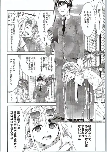 [Chimi] Anzu, Takeuchi P ni Honki Dashima-su! Fhentai - Page 8