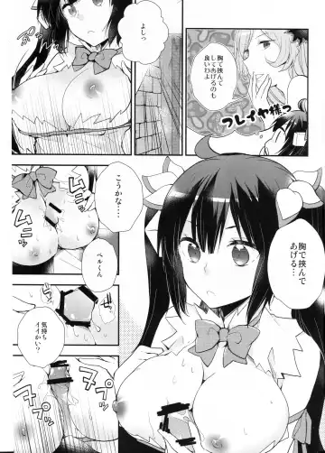 [Peke] Dungeon ni Deai o Motomeru no wa Machigatteiru no de Boku ga Me o Samasasete ageru yo!! Fhentai - Page 7