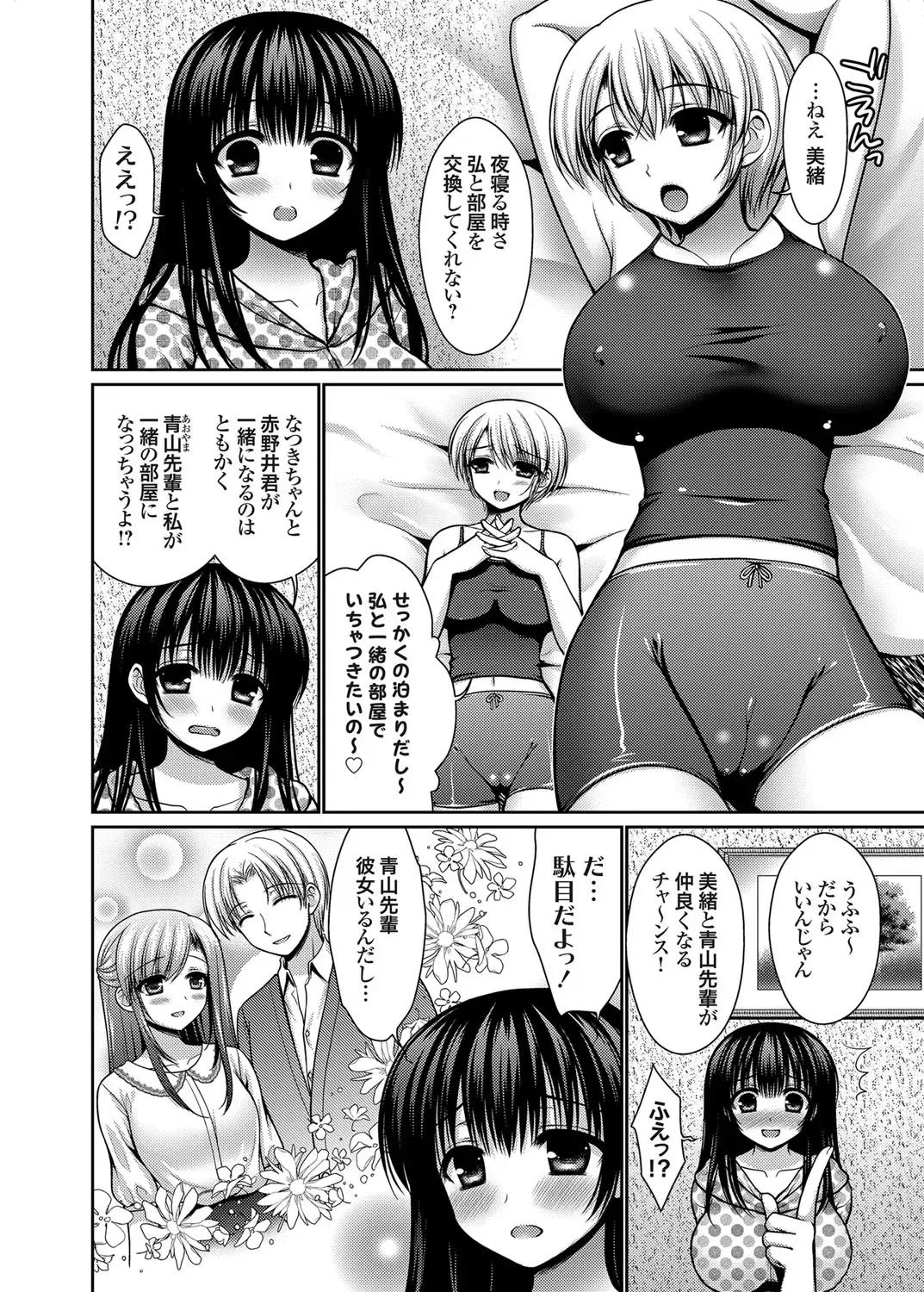 [Takano Miki] Datsuningensengen! Bishoujo Nikubenki Choukyou Rape Ch. 1-3 Fhentai - Page 10