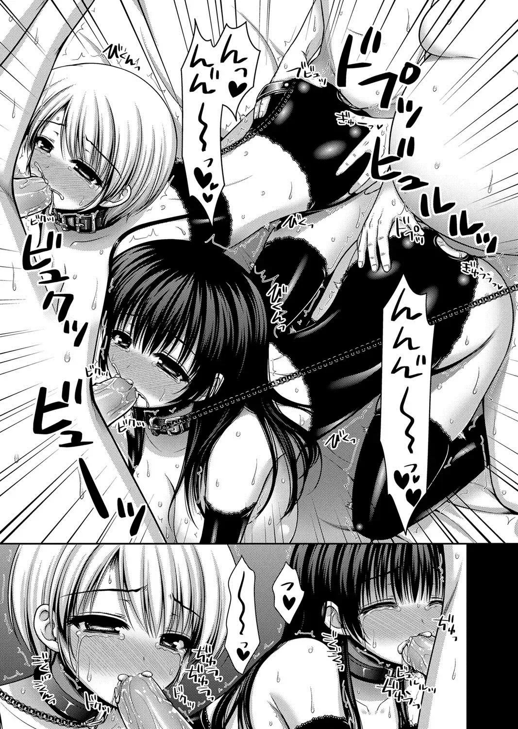 [Takano Miki] Datsuningensengen! Bishoujo Nikubenki Choukyou Rape Ch. 1-3 Fhentai - Page 51