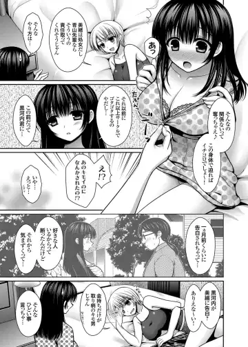 [Takano Miki] Datsuningensengen! Bishoujo Nikubenki Choukyou Rape Ch. 1-3 Fhentai - Page 11