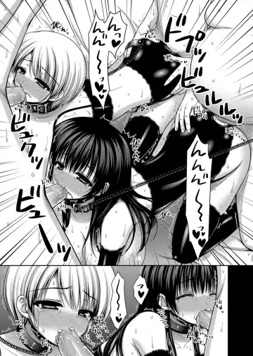 [Takano Miki] Datsuningensengen! Bishoujo Nikubenki Choukyou Rape Ch. 1-3 Fhentai - Page 51