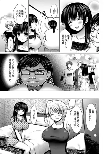 [Takano Miki] Datsuningensengen! Bishoujo Nikubenki Choukyou Rape Ch. 1-3 Fhentai - Page 9