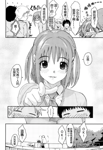 [Ryoh-zoh] Love to Like Ch. 1-2 Fhentai - Page 19