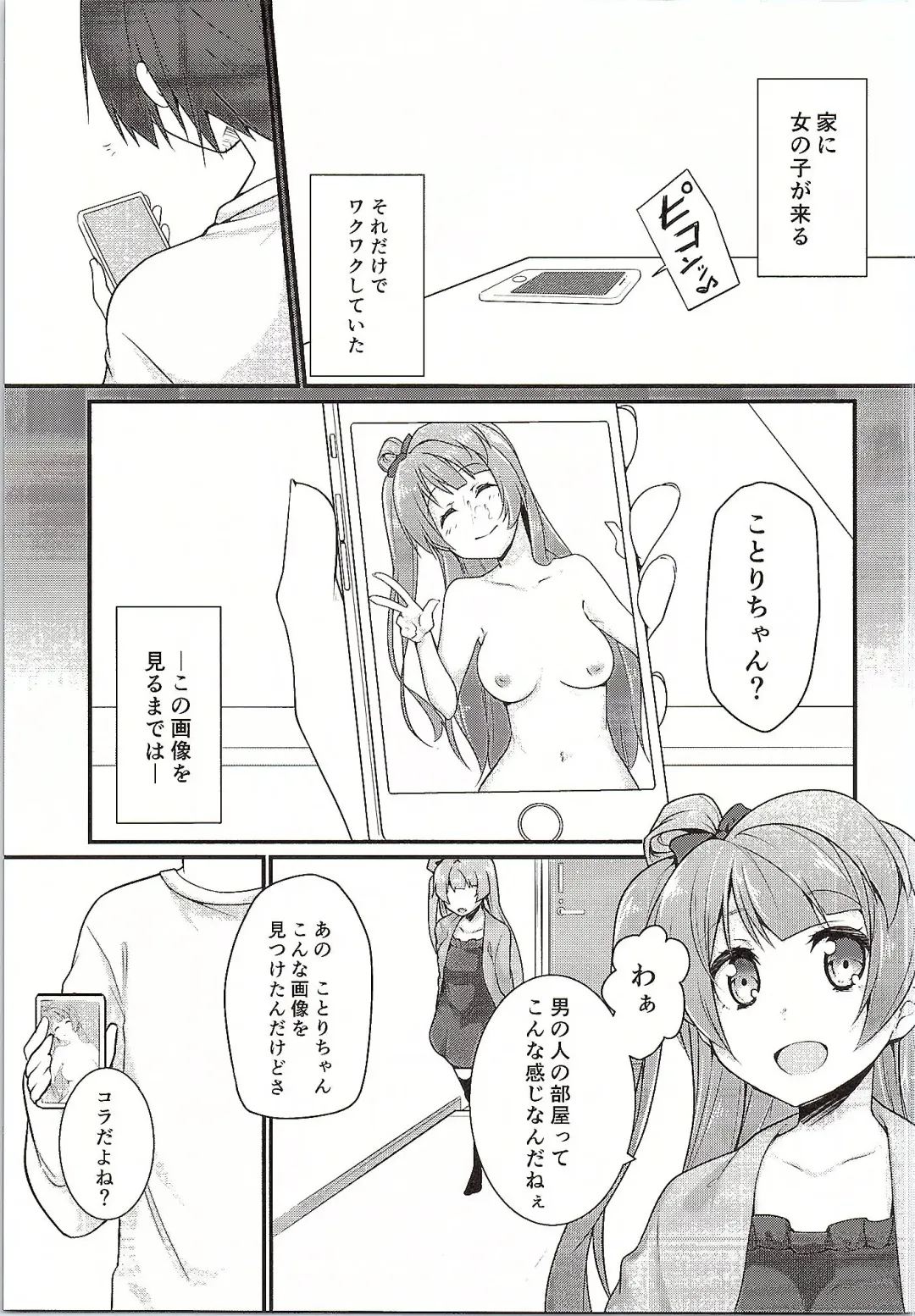 [10mo - Shino] Darkside Live Fhentai.net - Page 18