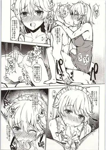 [Interstellar] DOG EAT DOG Fhentai - Page 10