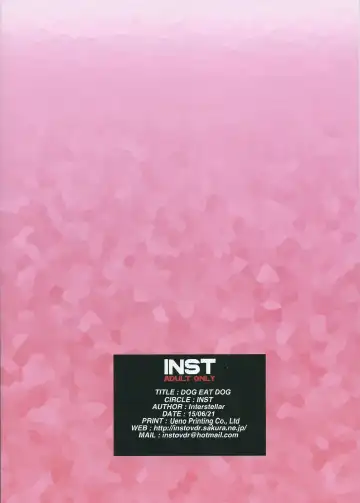 [Interstellar] DOG EAT DOG Fhentai - Page 20