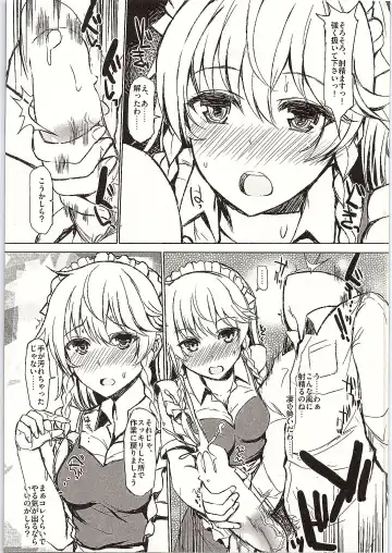 [Interstellar] DOG EAT DOG Fhentai - Page 4