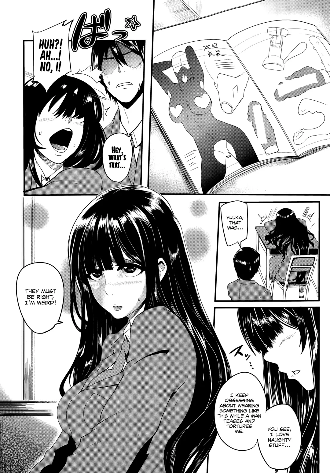 [Otochichi] Family Nymphomania Fhentai - Page 4