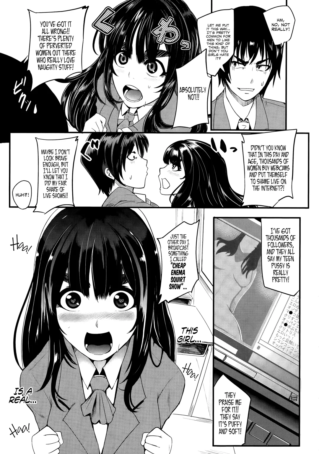 [Otochichi] Family Nymphomania Fhentai - Page 5