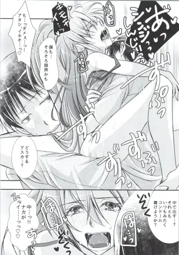 [Amelie] Ikari Asuka-san no Ecchi Hon. Fhentai - Page 15