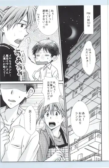 [Amelie] Ikari Asuka-san no Ecchi Hon. Fhentai - Page 2