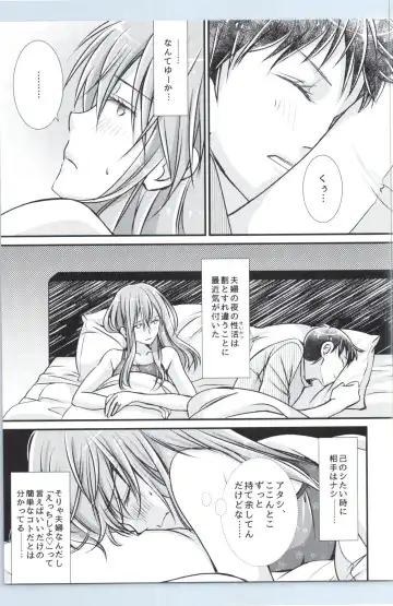 [Amelie] Ikari Asuka-san no Ecchi Hon. Fhentai - Page 4