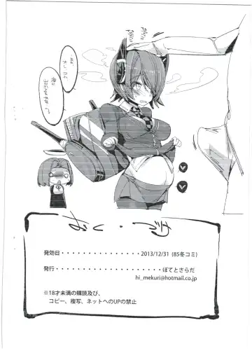 [Himekuri - Kurisu] Attame tenryu! Fhentai - Page 10