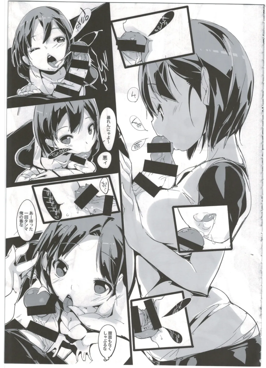 [Himekuri - Kurisu] Popuni Kei Joshi Panic! Fhentai - Page 13