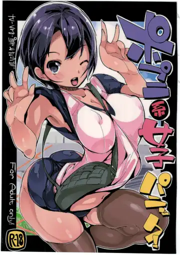 [Himekuri - Kurisu] Popuni Kei Joshi Panic! - Fhentai