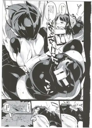 [Himekuri - Kurisu] Popuni Kei Joshi Panic! Fhentai - Page 5
