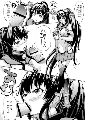 Read Yamato o Ii Kanji ni Ikasete Age mashita. - Fhentai